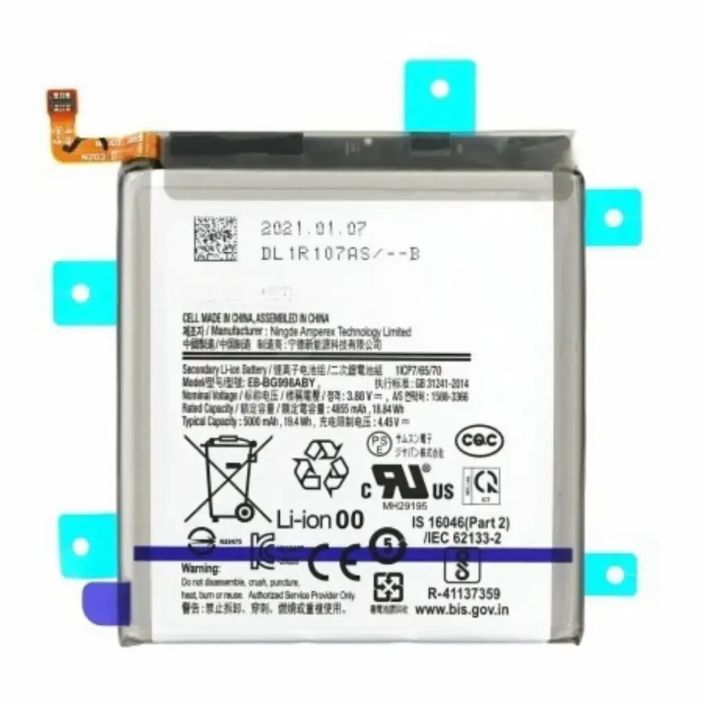 SUNIX BATTERY FOR SAMSUNG S21 ULTRA SM-G998