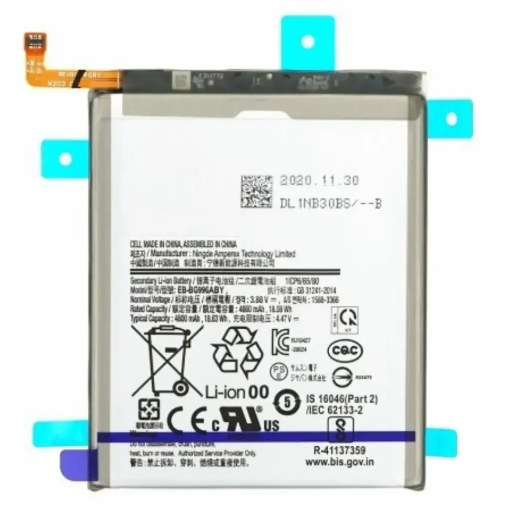 SUNIX BATTERY FOR SAMSUNG S21 PLUS SM-G996
