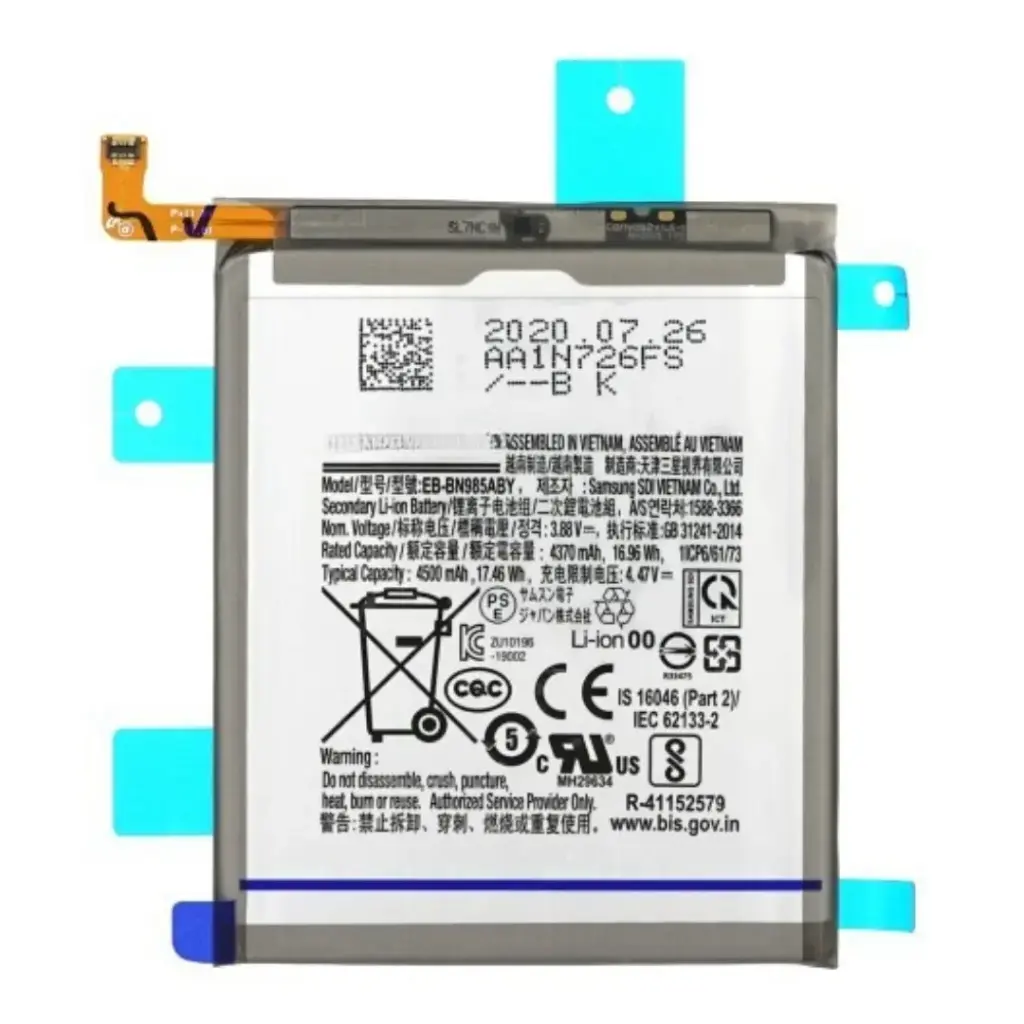 SUNIX AKKU FÜR SAMSUNG NOTE 20 ULTRA 4G SM-N985 / NOTE 20 ULTRA 5G SM-N986