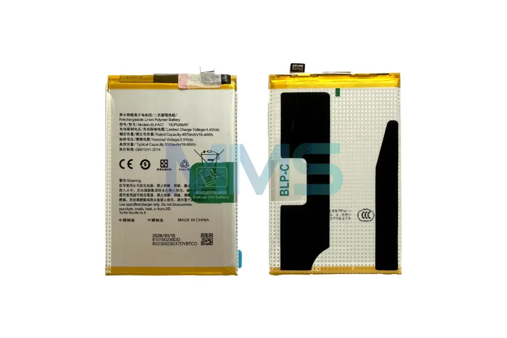 Battery for Oppo A3X/A60 5G (CPH2641/CPH2683) (BLPA77) (High Copy)