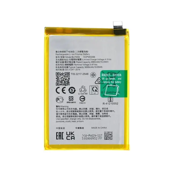 Batería para Oppo Reno 12 5G (CPH2625) (BLPA59) (alta calidad)