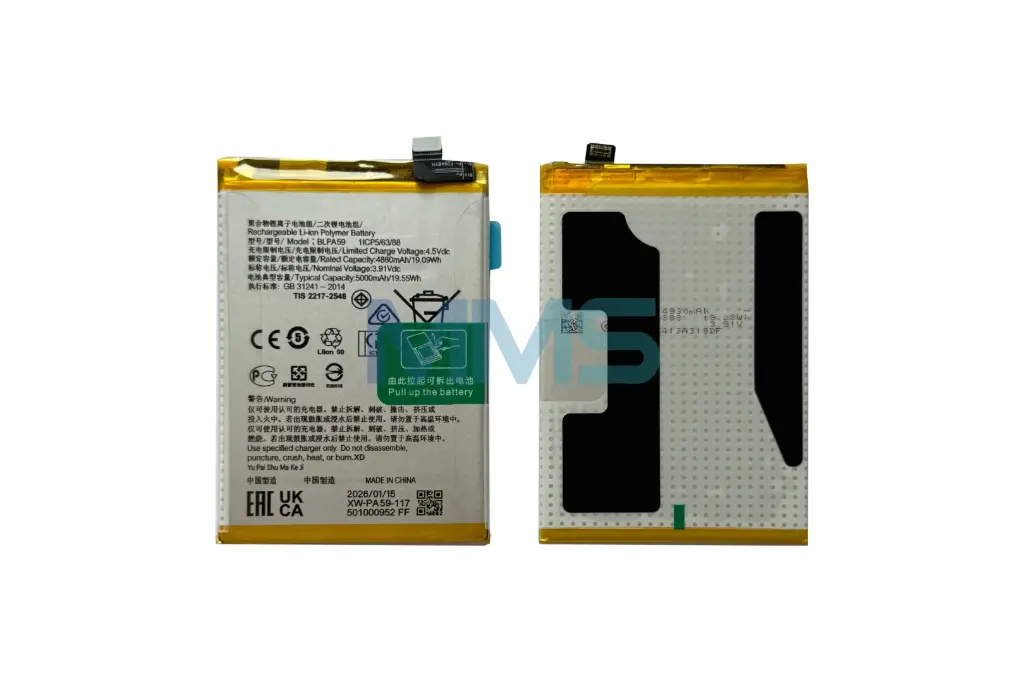 Battery for Oppo Reno 12 5G (CPH2625) (BLPA59) (High Copy)