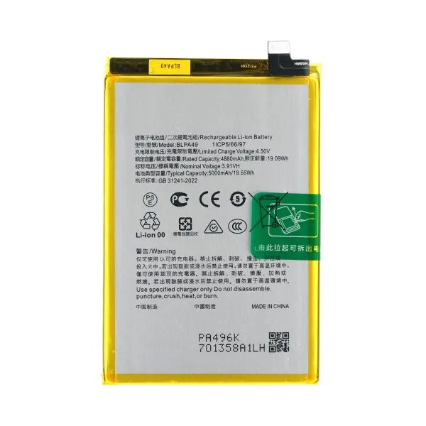 Akku für Oppo A60 (CPH2631) (BLPA49) (Kopie-Qualität)