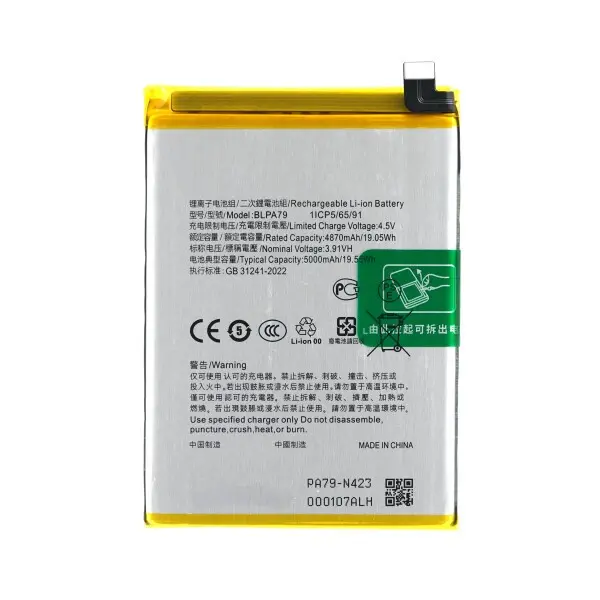 Akku für Oppo Reno 12 F 4G/5G (CPH2637) (BLPA79) (Kopie-Qualität)