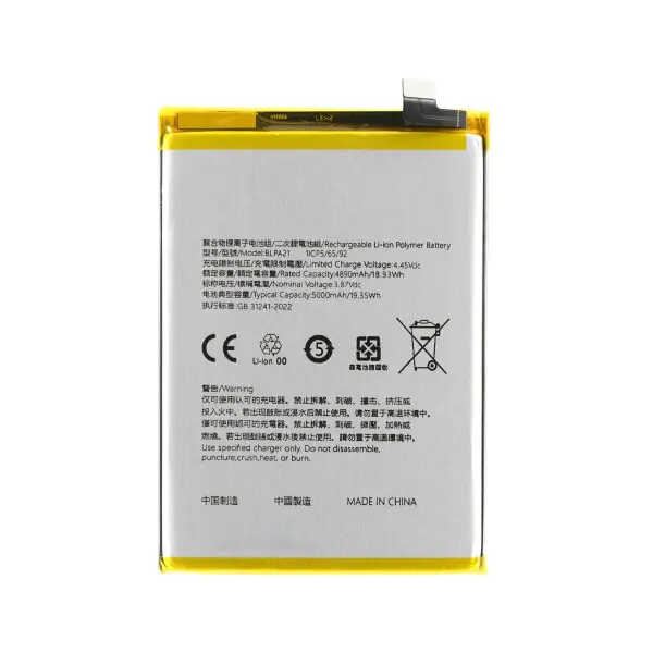 Akku für Oppo A18 4G (CPH2591) (BLPA21) (Kopie-Qualität)