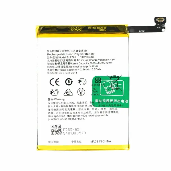 Akku für Oppo A91/A78 4G (BLP765) (Kopie-Qualität)