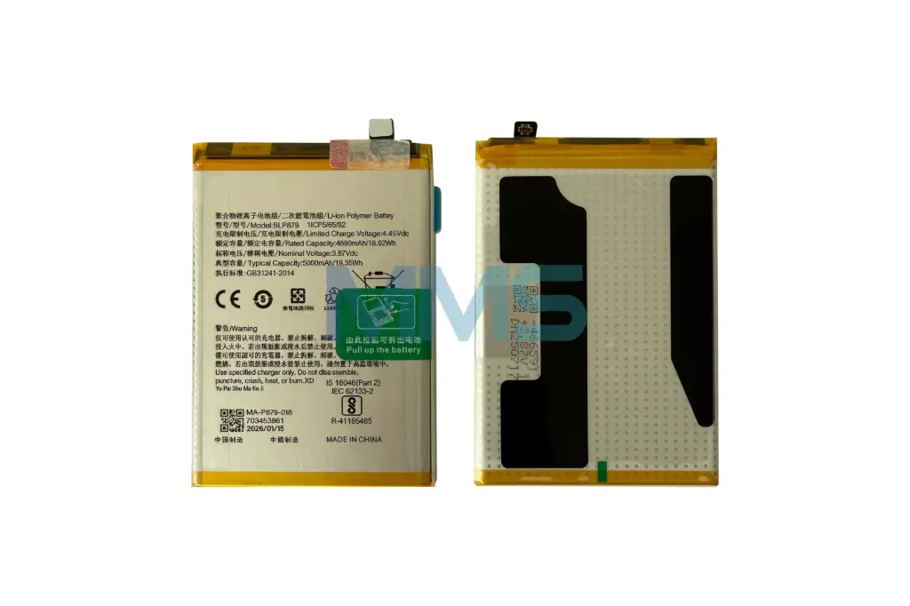 Akku für Oppo A96 (CPH2333) (BLP879) (Kopie-Qualität)