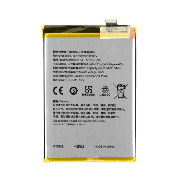 Akku für Oppo A74/A74 5G (BLP851) (Kopie-Qualität)