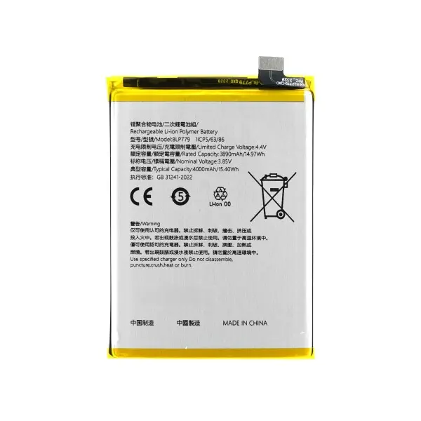 Akku für Oppo Reno 4 Z 5G/Reno 4 Lite (CPH2065) (BLP779) (Kopie-Qualität)
