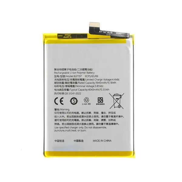 Akku für Oppo A73 5G/A72 5G (CPH2161) (BLP797) (Kopie-Qualität)