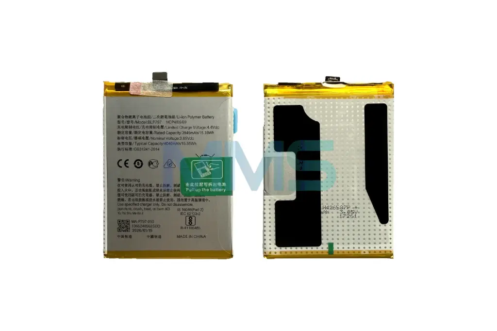 Batería para Oppo A73 5G/A72 5G (CPH2161) (BLP797) (alta calidad)