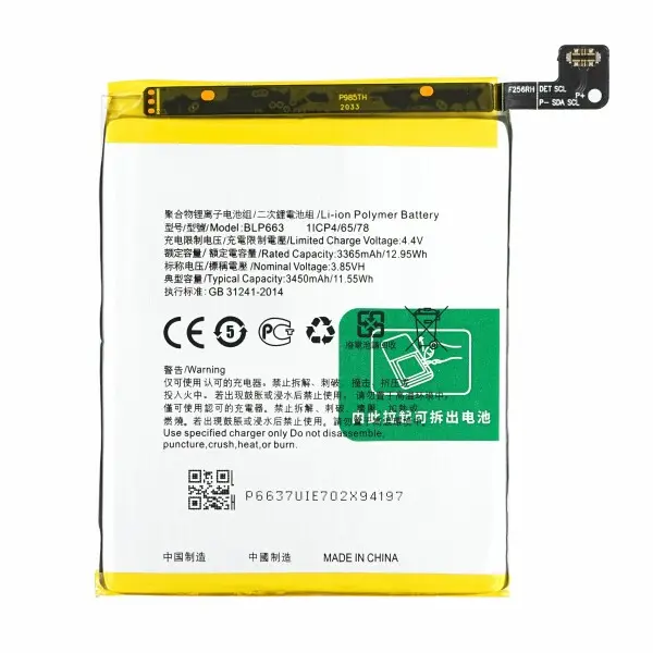 Akku für Oppo R15 (BLP663) (Kopie-Qualität)