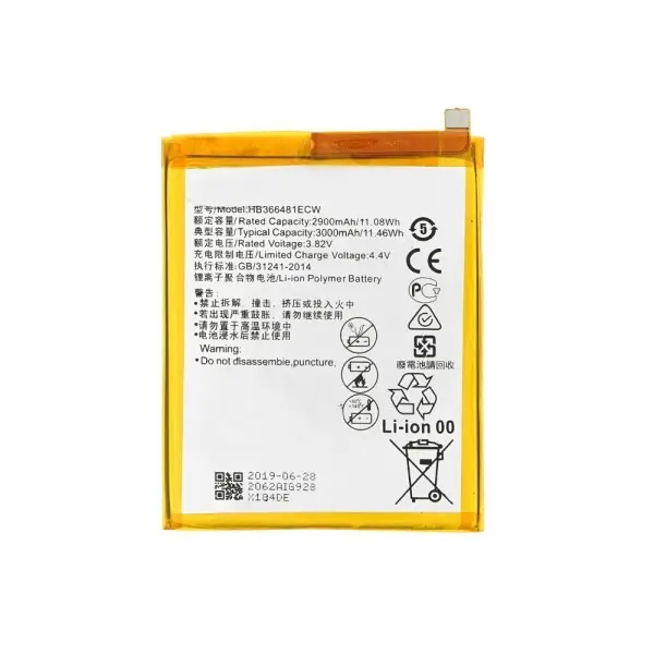 Akku für Huawei Y6 2018/Y7 2018/P Smart (HB366481ECW-11) (Kopie-Qualität)