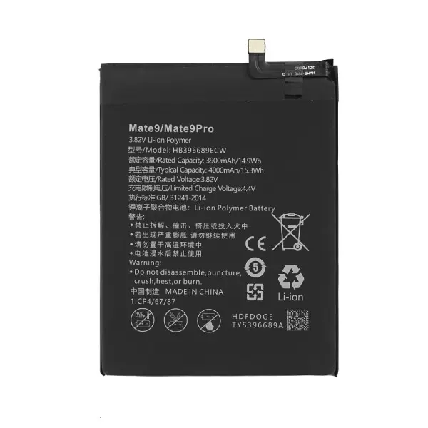 BATTERY FOR HUAWEI MATE 9 / MATE 9 PRO (HB396689ECW)