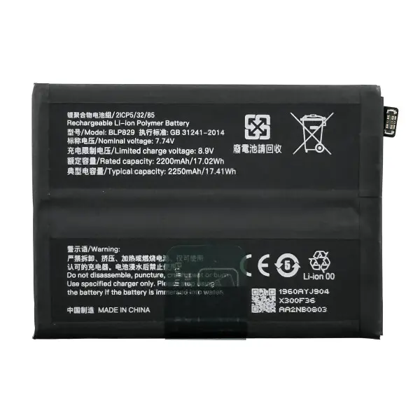 AKKU FÜR ONEPLUS 9 (BLP829)