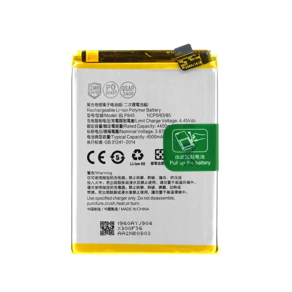 AKKU FÜR ONEPLUS NORD CE 5G (BLP845)
