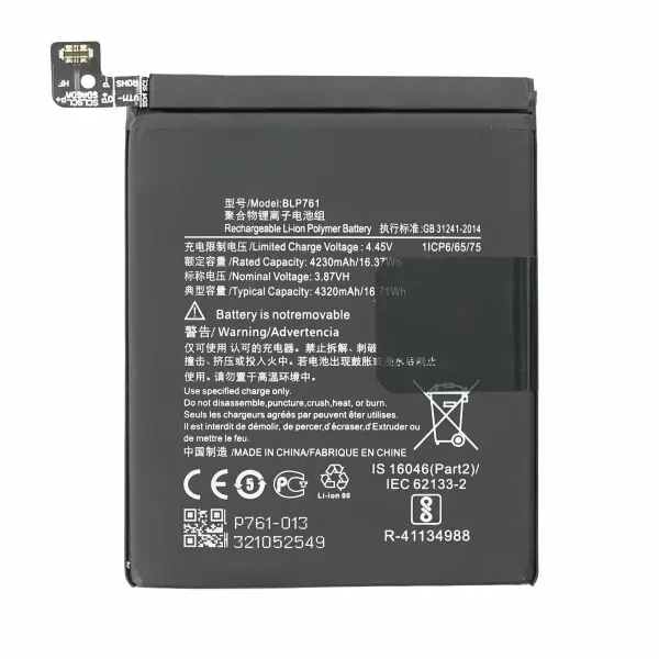 BATTERY FOR ONEPLUS 8 (BLP761)