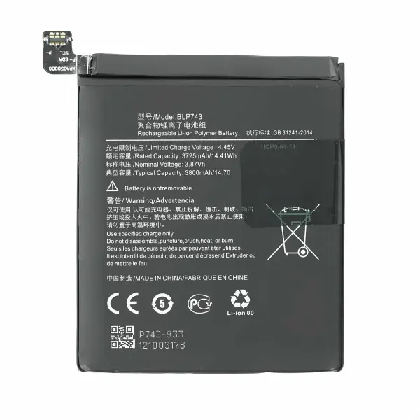 AKKU FÜR ONEPLUS 7T (BLP743)