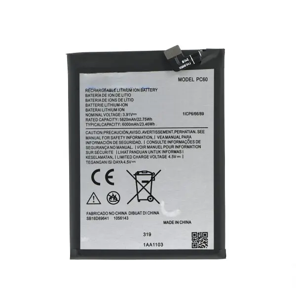BATTERY FOR MOTOROLA G24 / MOTOROLA G54 POWER (PC60)