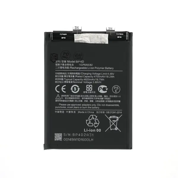 BATTERY FOR Xiaomi 13 Pro - 4700mAh - Black BP4D (21771)