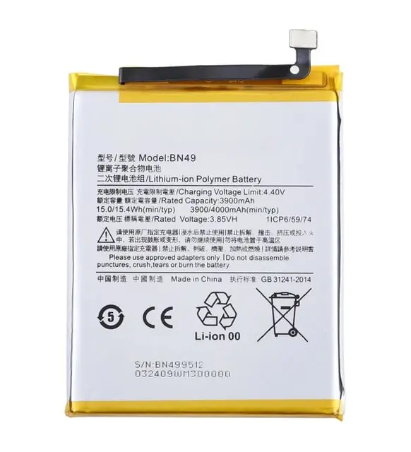 BATTERY FOR Xiaomi Redmi 7A - 3900mAh - White BN49 (18722)