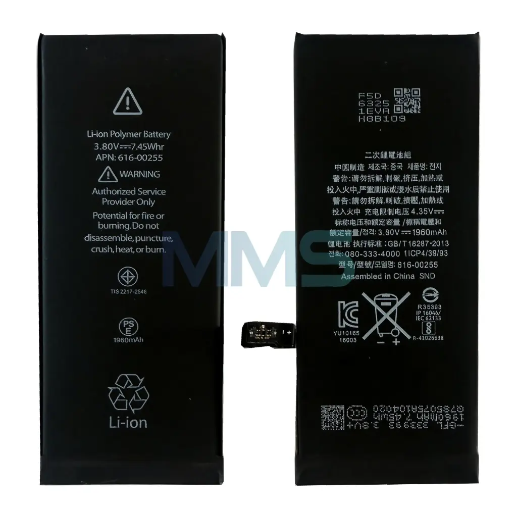 Battery for iPhone 7