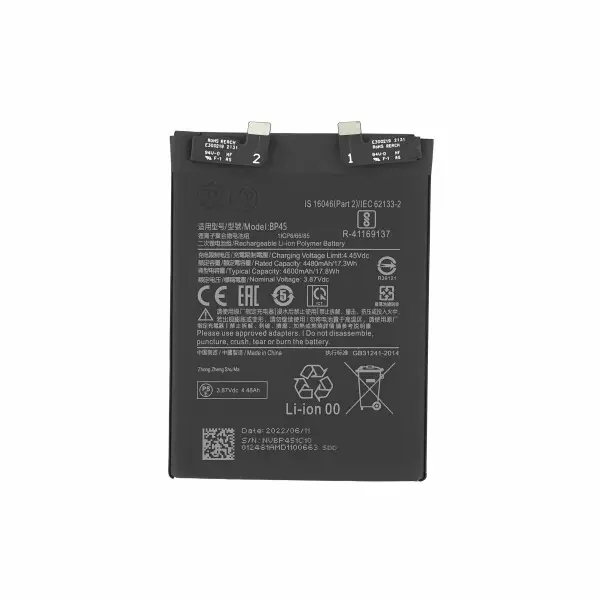 Sunix Battery for Xiaomi 12 Pro BP45