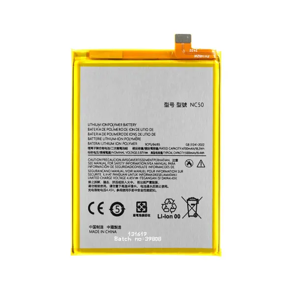SUNIX BATTERY FOR MOTOROLA G32 / G41 NC50