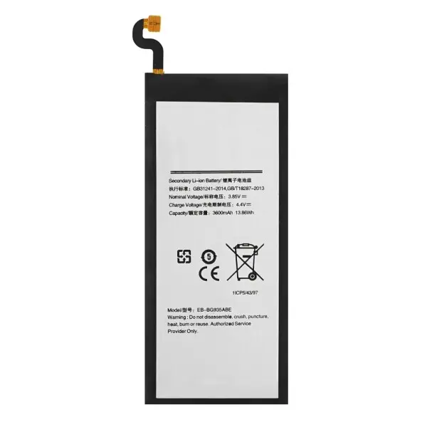 Sunix Akku für Samsung Galaxy S7 Edge G935F (EB-BG935ABE)