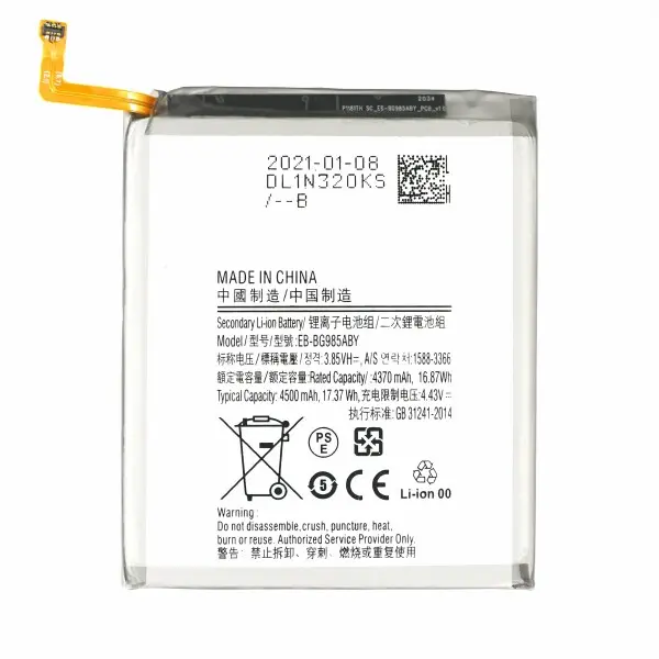 SUNIX AKKU FÜR SAM S20 PLUS G985 (EB-BG985ABY)