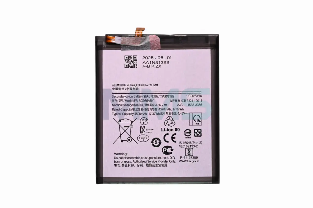 Sunix Akku für Samsung S20 Plus G985 (EB-BG985ABY)