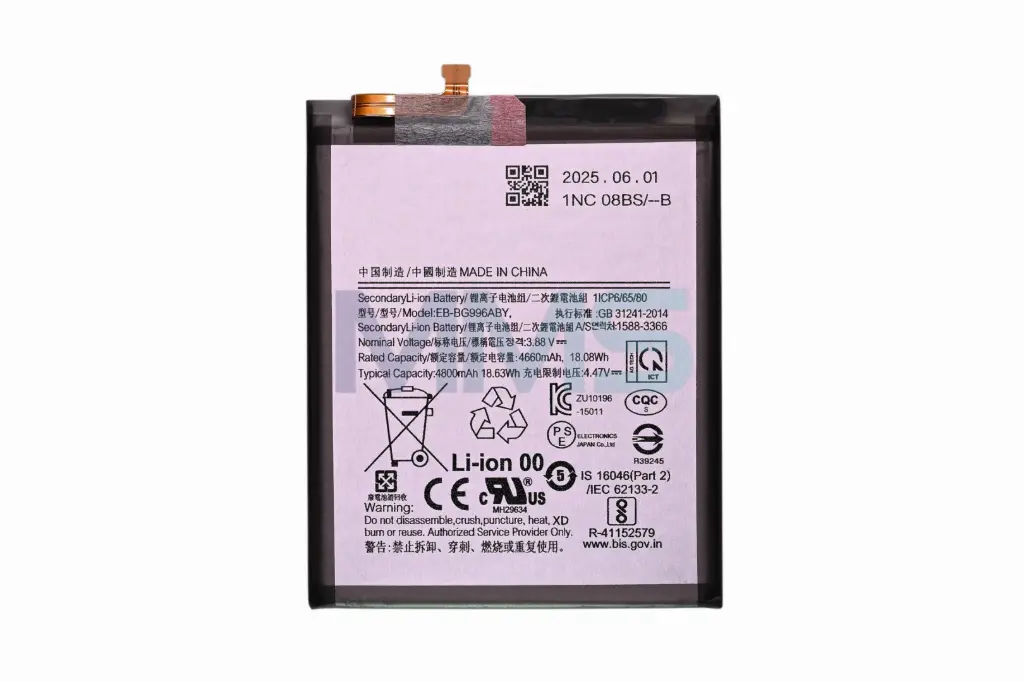 Sunix Akku für Samsung S21 Plus G996 (EB-BG996ABY)