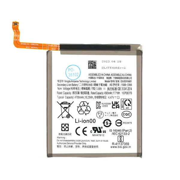 SUNIX BATTERY FOR SAM S23 PLUS S916 (EB-BS916ABY)