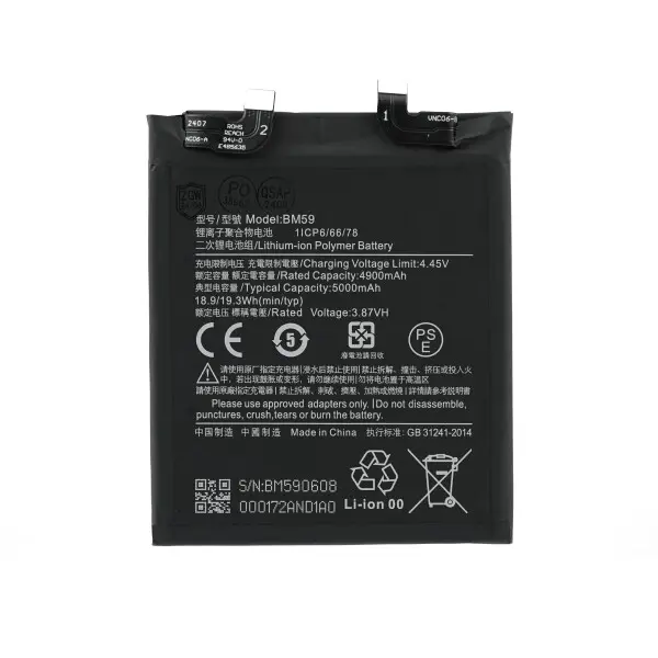 SUNIX BATTERY FOR XIAOMI 11T 5G BM59