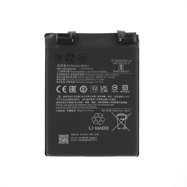 Sunix Battery for Xiaomi 12T/12T Pro/Poco X5/Redmi Note 12 BN5J