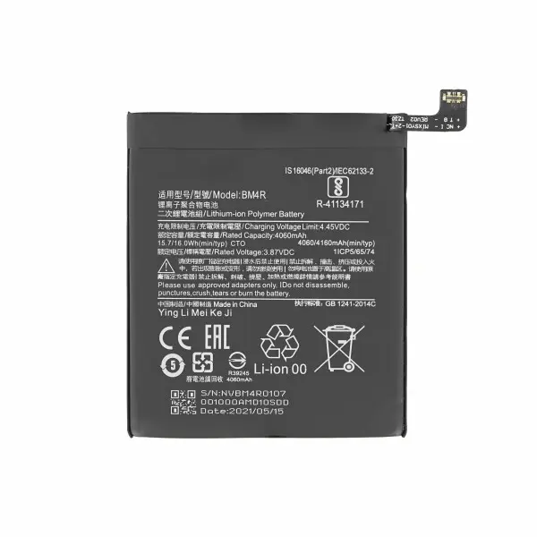 SUNIX BATTERY FOR XIAOMI MI 10 LITE 5G BM4R