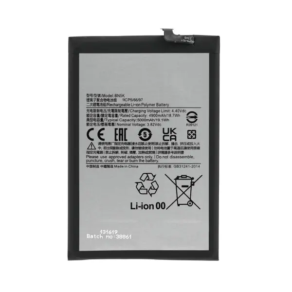 Sunix Battery for Xiaomi Redmi 12C/BN5K