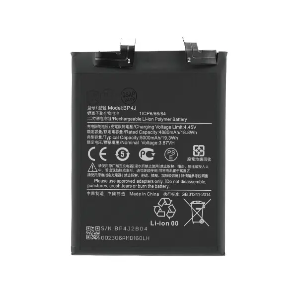 BATERÍA SUNIX PARA XIAOMI REDMI 14 PRO BP4R