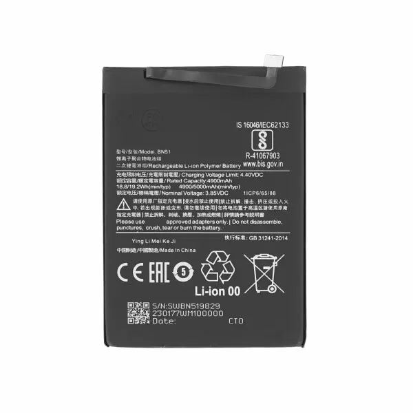 BATERÍA SUNIX PARA XIAOMI REDMI 8 / 8A / BN51