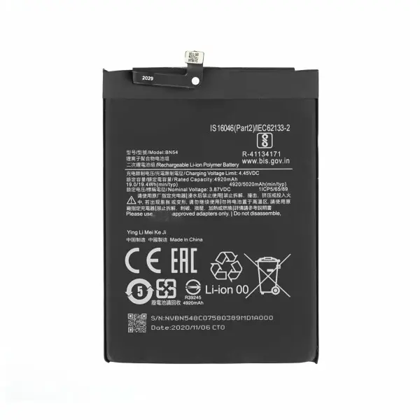 Sunix Battery for Xiaomi Redmi 9/Redmi Note 9/Redmi 10X 4G BN54
