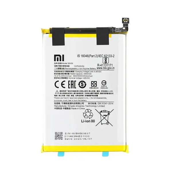 Sunix Battery for Xiaomi Redmi 9A/9C/Poco M2 Pro/A1/A2/BN56/BN5F
