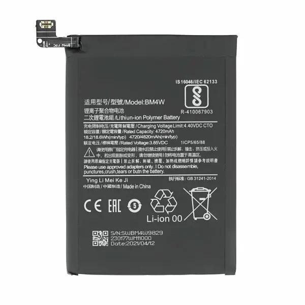 SUNIX BATTERY FOR XIAOMI REDMI MI 10T LITE 5G BM4W