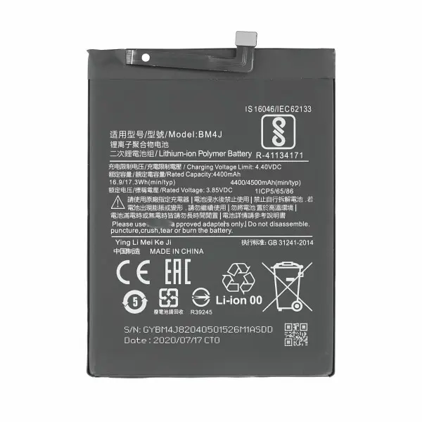 SUNIX BATTERY FOR XIAOMI REDMI NOTE 8 PRO BM4J