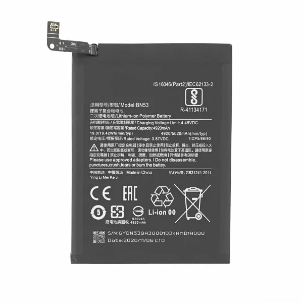 Sunix Battery for Xiaomi Redmi Note 9 Pro/Note 10 Pro 4G BN53