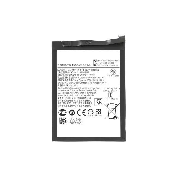 SUNIX AKKU HQ-50S FÜR Samsung Galaxy A02s/A03/A03s/A14 4G