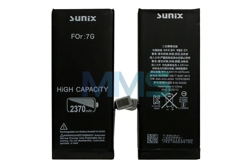 Batería Sunix Premium para iPhone 7 (2370 mAh)