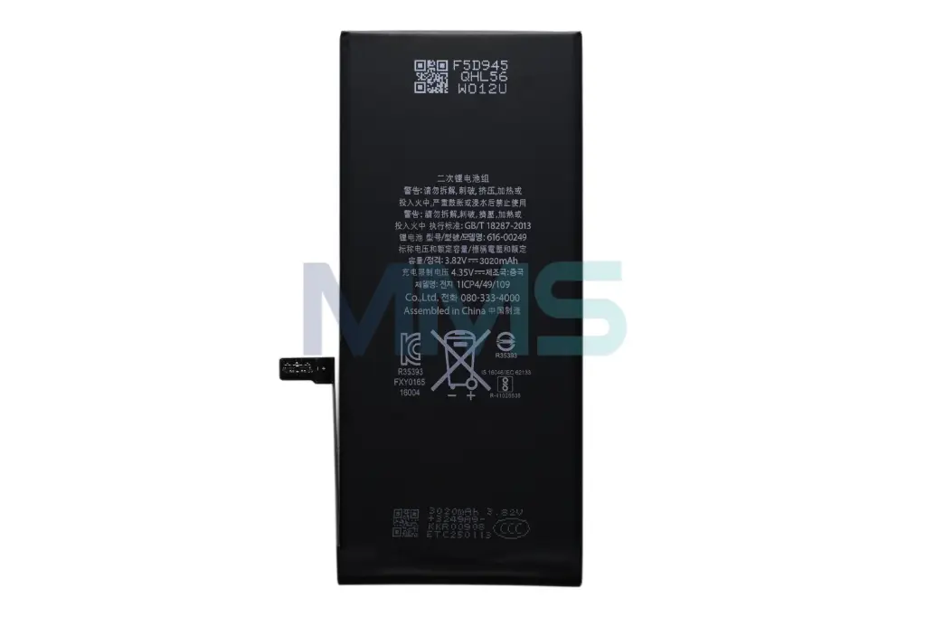 Sunix Premium Akku für iPhone 7 Plus (3500 mAh)