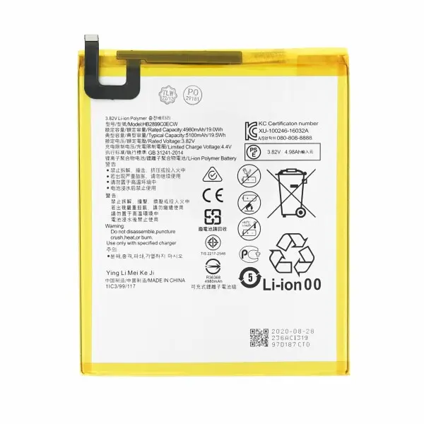 SUNIX TABLET BATTERY HB2899C0ECW FOR HUAWEI MEDIAPAD T5 10.1/M5 LITE 8.0/M3 8.4 - 4980MAH - YELLOW