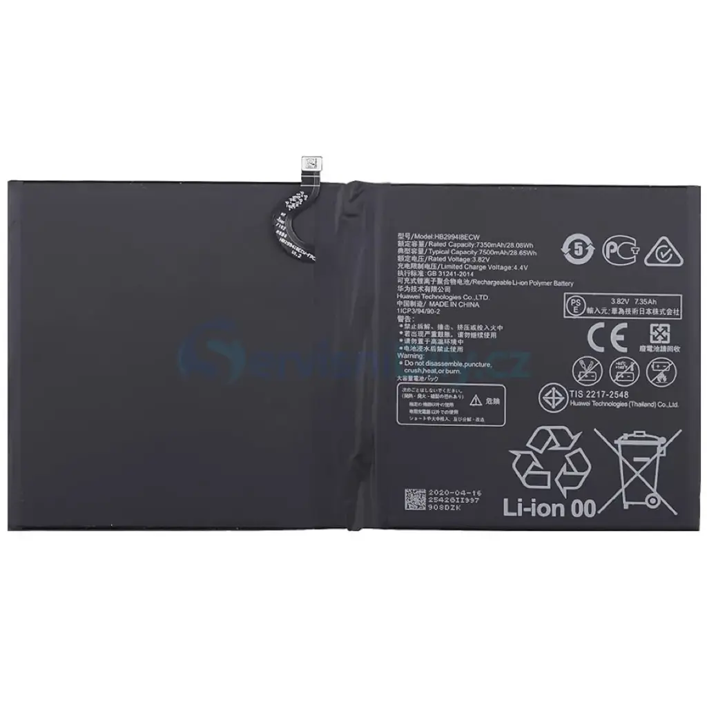 SUNIX TABLET BATTERY HB299418ECW  FOR HUAWEI MEDIAPAD M5 10/M5 10 PRO/M5 LITE - 7350MAH - BLACK
