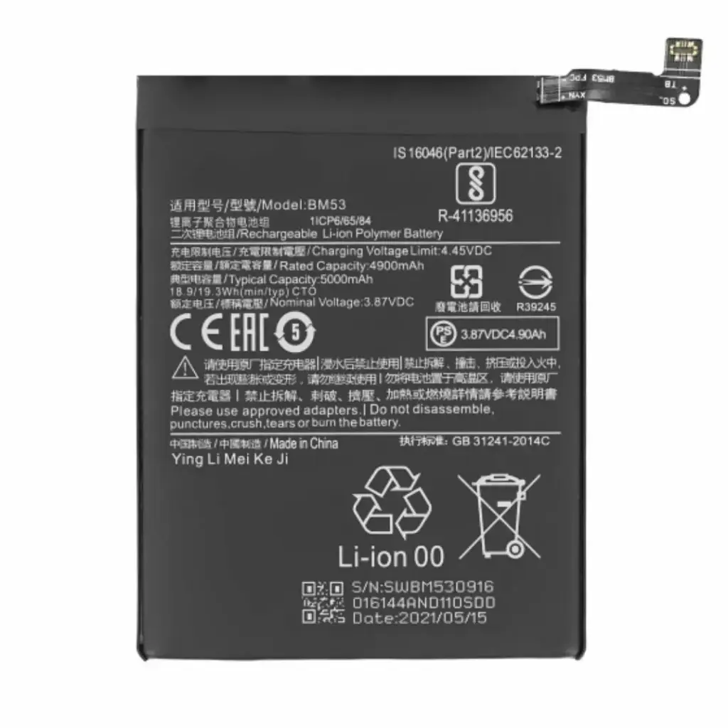 Battery for Xiaomi Mi 10T/10T Pro BM53